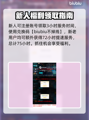 墙世界2⚡加速器推荐，玩游戏不卡顿！🎮截图4