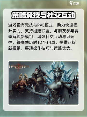 龙息神寂在哪个平台介绍截图4