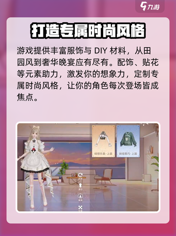 唱舞星计划安卓在哪下载介绍截图4
