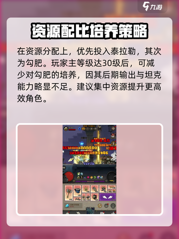 英雄联盟❌闪现？平民侍从上分秘籍🔥截图4
