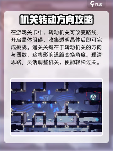 归龙潮龙域挑战🔥其一攻略，玩转游戏就靠它！截图3