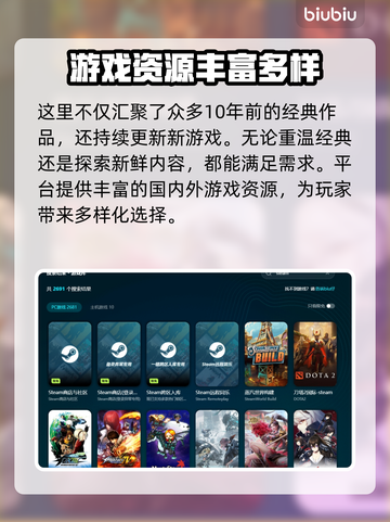 🔥玩原神不卡顿！超稳定加速器推荐🎉截图3