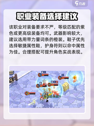 魔力宝贝复兴版🔥战斧斗士攻击力提升秘籍revealed！截图3