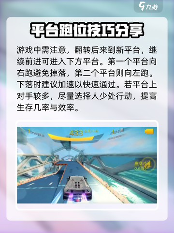 狂野飙车8第八区怎么玩介绍截图5