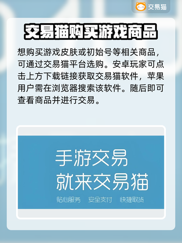 🔥王者/和平账号交易平台推荐✅买号必看截图2