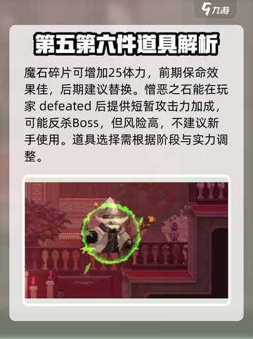 小骨英雄杀手🎉隐藏挂件大揭秘！🔥截图4