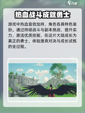 青岚物语游戏下载地址🔥超简单教程💡截图3