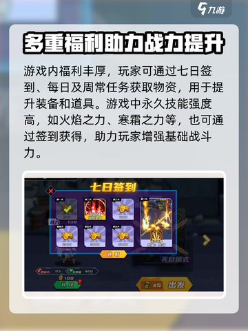 闯关别着急公测时间爆料介绍截图4
