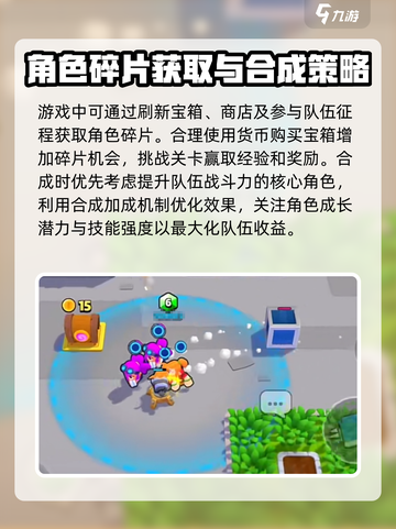 爆裂小队三级卡等需要打多久介绍截图4