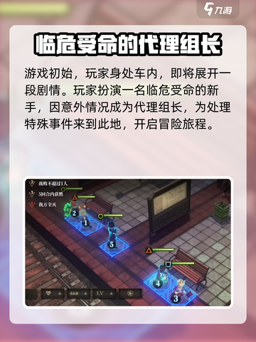异象回声是什么类型的游戏介绍截图4