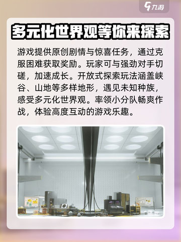 明日方舟终末地内测申请方式分享介绍截图4