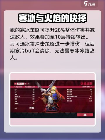 苍翼混沌效应诺艾尔怎么玩介绍截图2