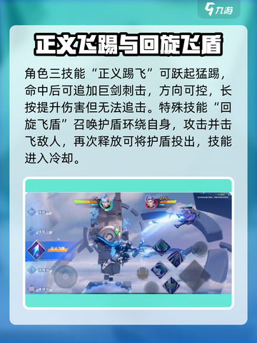 《王者荣耀星之破晓亚瑟🔥超神玩法揭秘！⚔》截图5