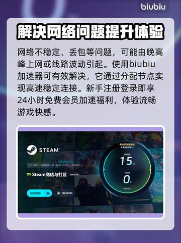 游戏丢包？这些问题让你的游戏体验直线下降！💥🔥截图3
