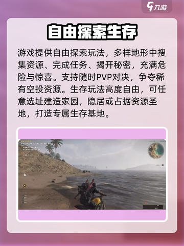 🔥《七日世界》竟不是单机？🎮平台曝光！截图3