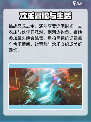 星痕共鸣是蓝色协议吗介绍截图5
