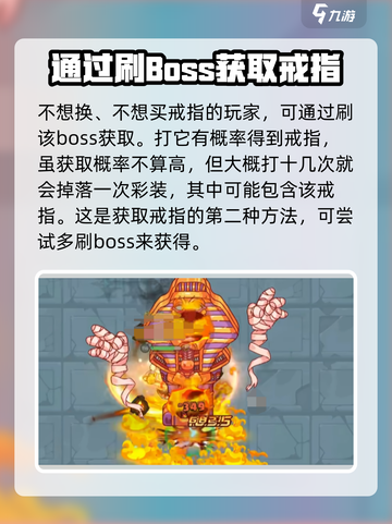 英勇之地太阳神的恩泽怎么获取介绍截图4