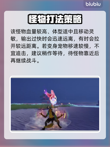 🎮伊莫星骑士通关秘籍！秒过任务🔥截图5