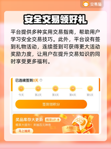 地下城游戏账号交易🔥安全平台推荐🎉截图5