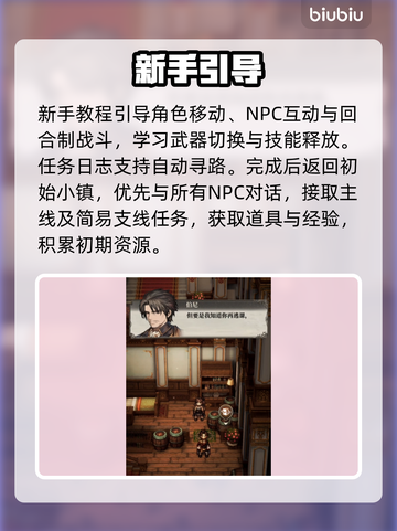 风之痕迹🔥新手首日神操作！💨截图3