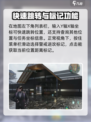 七日世界地图怎么开介绍截图4