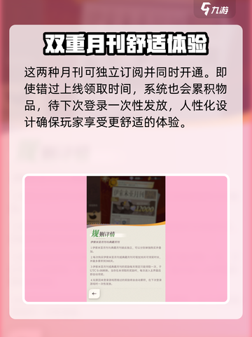 剑与远征2🔥伊索米亚月刊详解来啦！快人一步掌握秘技💡截图4