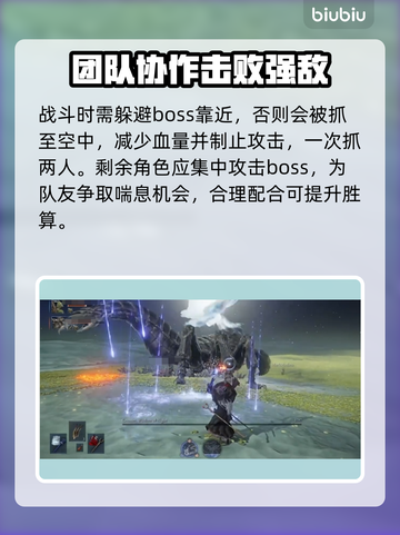艾尔登法环黑夜君临！慧心虫🔥秘密全解析💎截图3