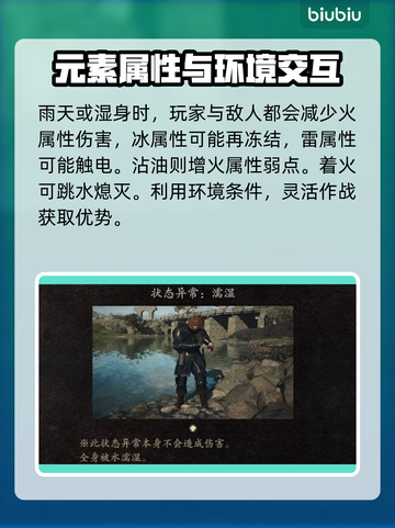 龙之信条2🔥初始之地超详细通关攻略！截图8