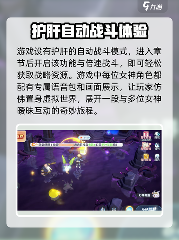 龙魂旅人测试最新消息爆料介绍截图4
