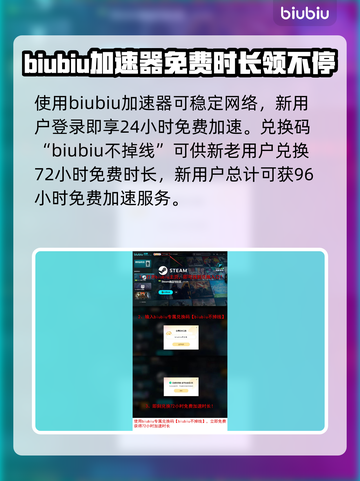 战术小队🔥加速器推荐，玩游戏不卡顿⚡截图2