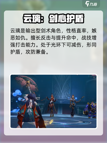 🔥云璃技能炸裂！星穹铁道新角色太强了💥截图2