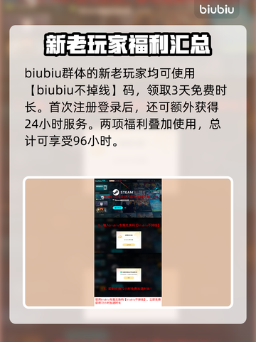 黑色行动6第四赛季更新时间🔥COD粉丝必看！💥截图4