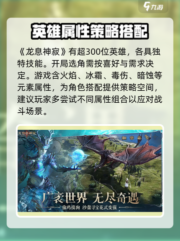 龙息神寂国服最新消息介绍截图3