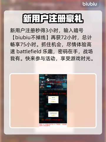 兽猎突袭下载慢🔥官方加速通道🎉截图4