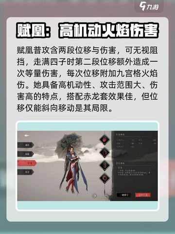 大野逐龙🔥最强角色曝光！必看攻略⚡截图2