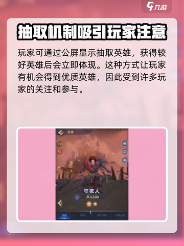 帝国与魔法招募机制介绍介绍截图3