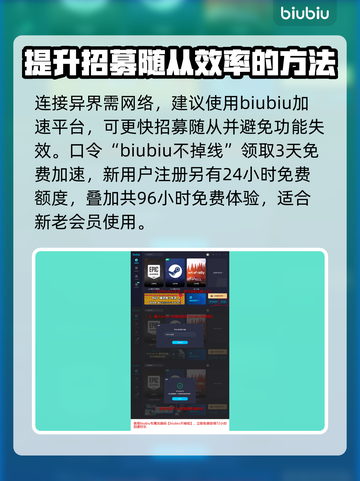 龙之信条2🔥官方追随者全介绍！💡截图4