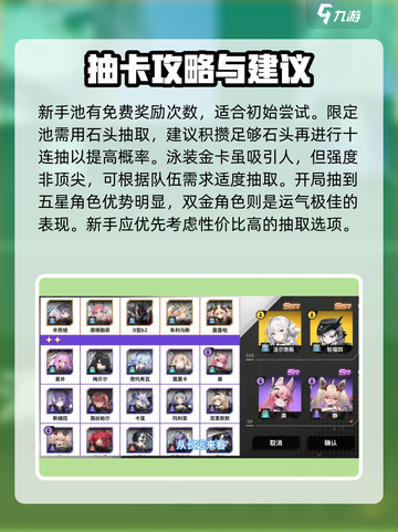 苍雾世界💥新手必看！开局玩法全攻略🔥截图2
