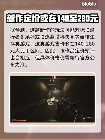 荒野 :";
截图3