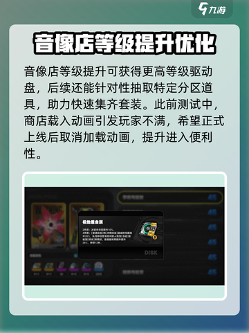 绝区零🔥音像店解锁全攻略📍截图4