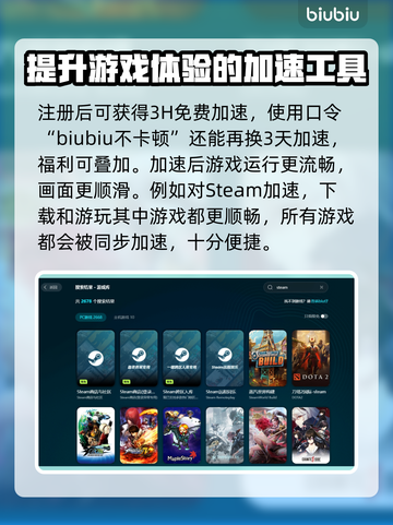 暗黑潜水员🔥闪退卡顿？加速器推荐来了！截图3