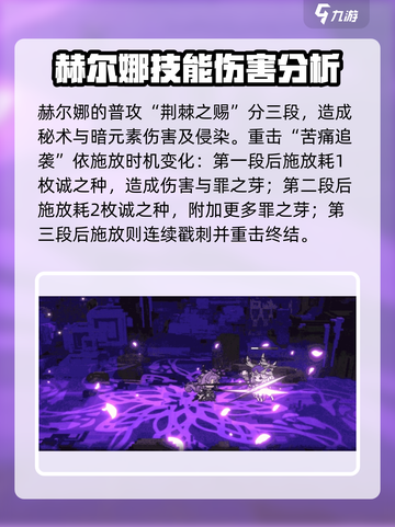 火环手游🔥六星角色大揭秘！游戏党必看✨截图3