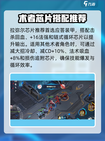 重构阿塔提斯拉弥尔技能玩法介绍介绍截图5
