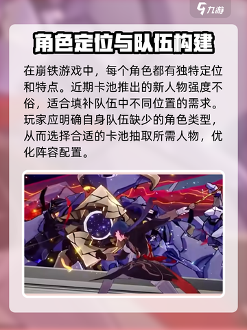崩坏星穹铁道刃培养材料有哪些介绍截图2