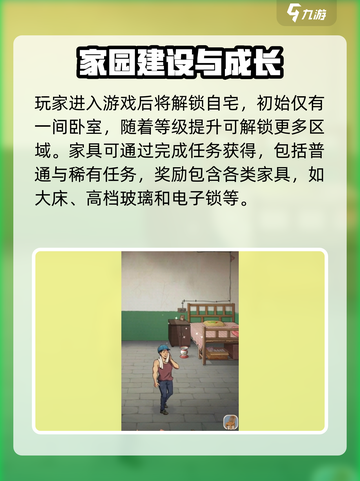《时光杂货店》家具白嫖攻略！✨截图2