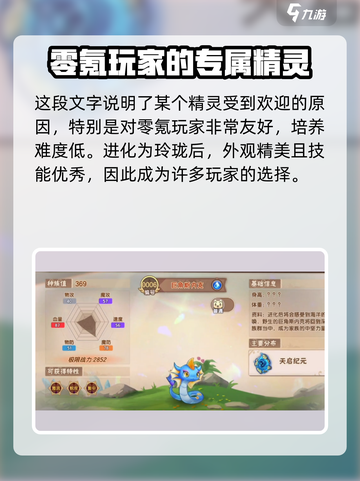 西普大陆手游蓝斯内克怎么得介绍截图3