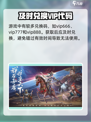 不良人九幽玄天💥兑换码大公开！快来领取你的专属奖励🎁截图2