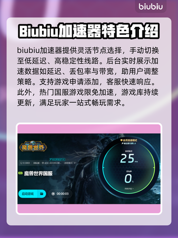 魔兽世界打团掉帧？一招教你搞定！💥🔥截图4