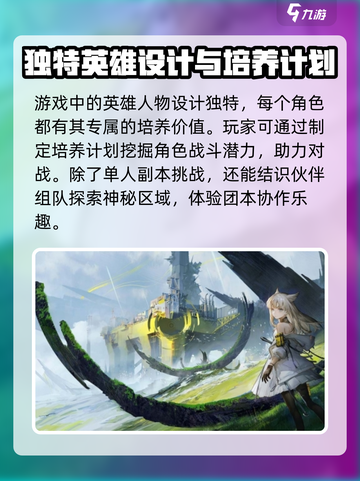 明日方舟终末地内测申请方式一览介绍截图3