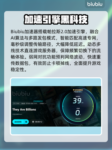 🎮亿万僵尸卡顿？一招解决掉帧🔥截图4